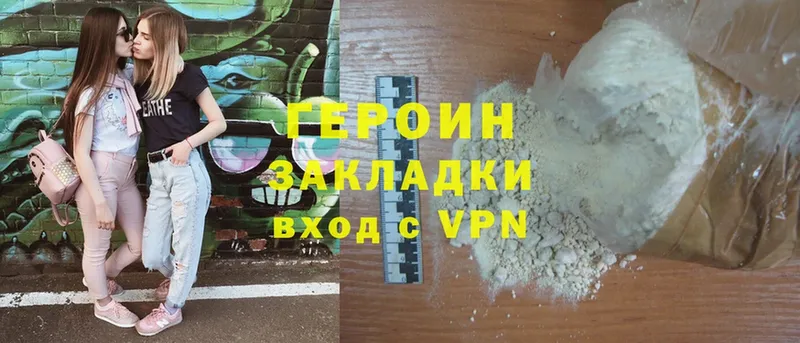 kraken зеркало  Жигулёвск  ГЕРОИН Heroin 