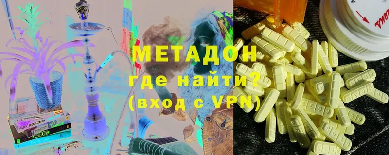 Метадон мёд  блэк спрут   Жигулёвск 